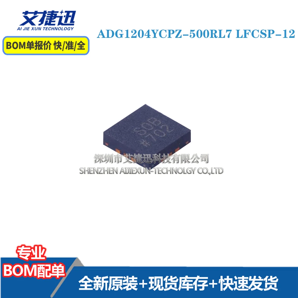 

10 шт. ADG1204YCPZ-500RL7 LFCSP-12 новый и оригинальными части iс чип