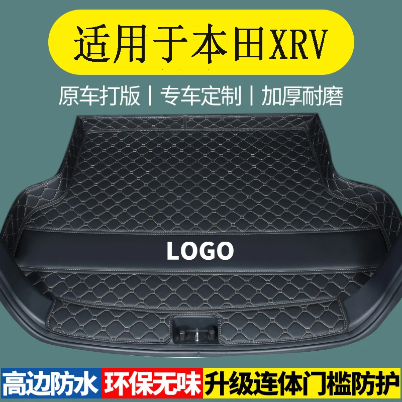 

Коврик в багажник для Honda XRV, при покупке указывайте год выпуска