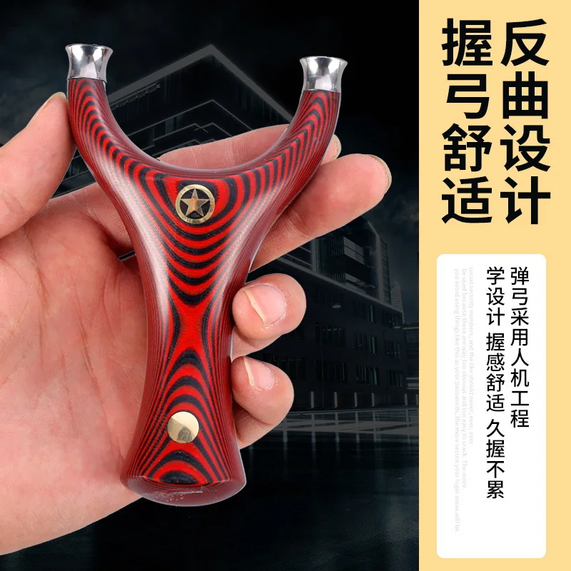 Рогатка G10 с летающим тигром высокоточная из массива дерева обратным черного для