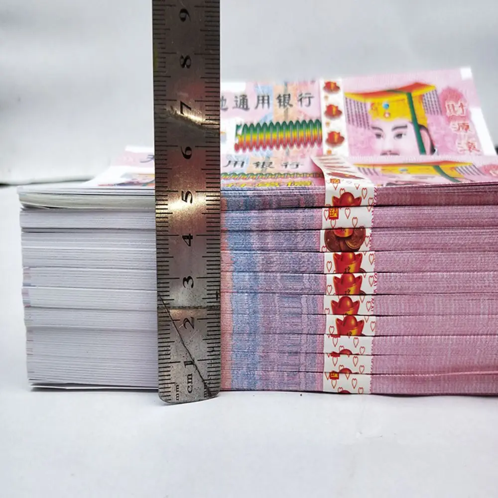 Денежные средства для преданных 500 млрд один лист |