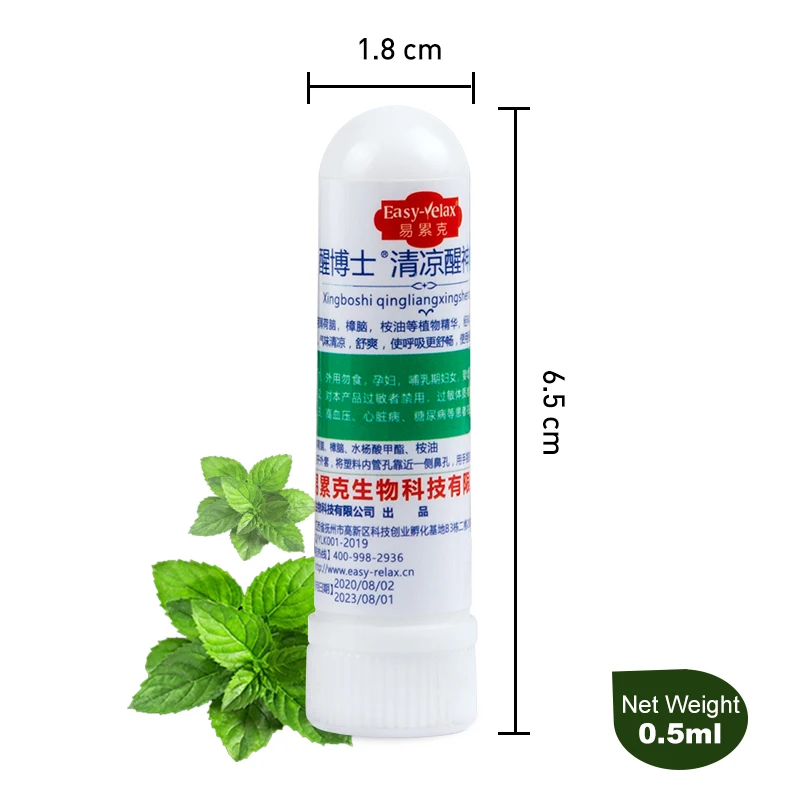 

5Pcs Nasal Inhaler Mint Cream Anti-Drowsy Essential Oils Rhinitis Nose Cool Herbal Ointment Headache Congestion Relief