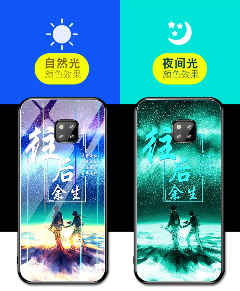 Светящийся чехол для телефона Honor 8X 8C 10 20Pro P Smart Plus для P20 P30 mate 20 Lite Pro Nova 3 3i 4 5i Y9 закаленное стекло