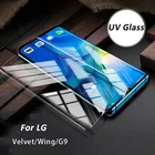 Для LG Velvet G9 Wing UV Liquid Защитная пленка для экрана 3D полное покрытие закаленное стекло для LG G9 Wing 5G полная клейкая защитная пленка