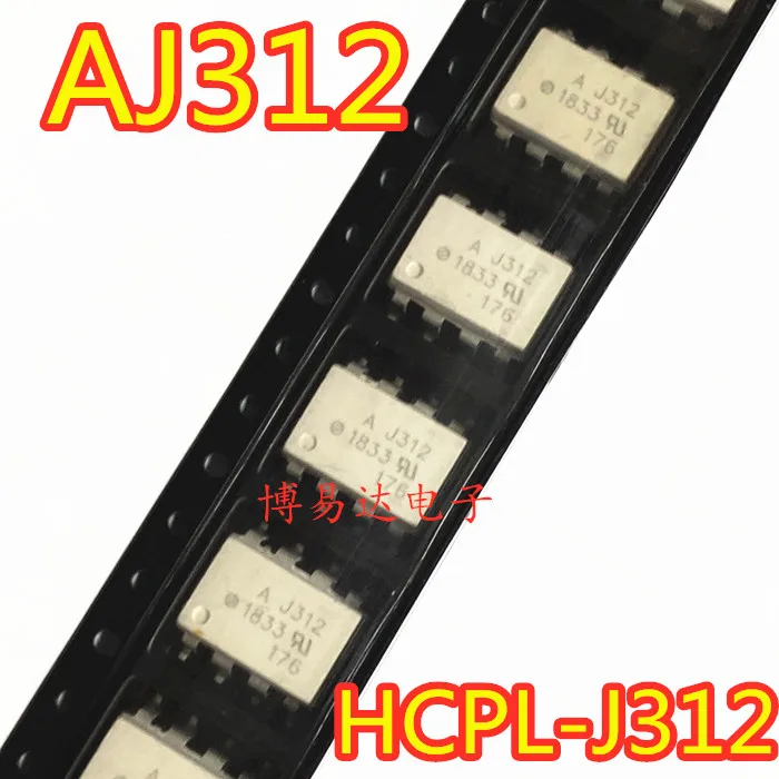 

20 шт./лот ACPL-J312 AJ312 HCPL-J312 SOP-8