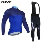 Трикотажная одежда для велоспорта STRAVA, цвет темно-синий, с длинным рукавом, дышащая одежда для езды на велосипеде, одежда для езды на велосипеде