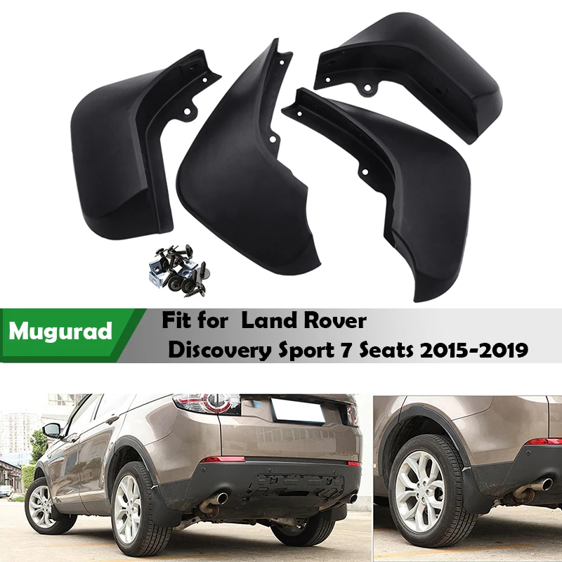 Брызговики щитки от грязи подходят для Land Rover Discovery Sport 7 мест 2015-2019 комплект