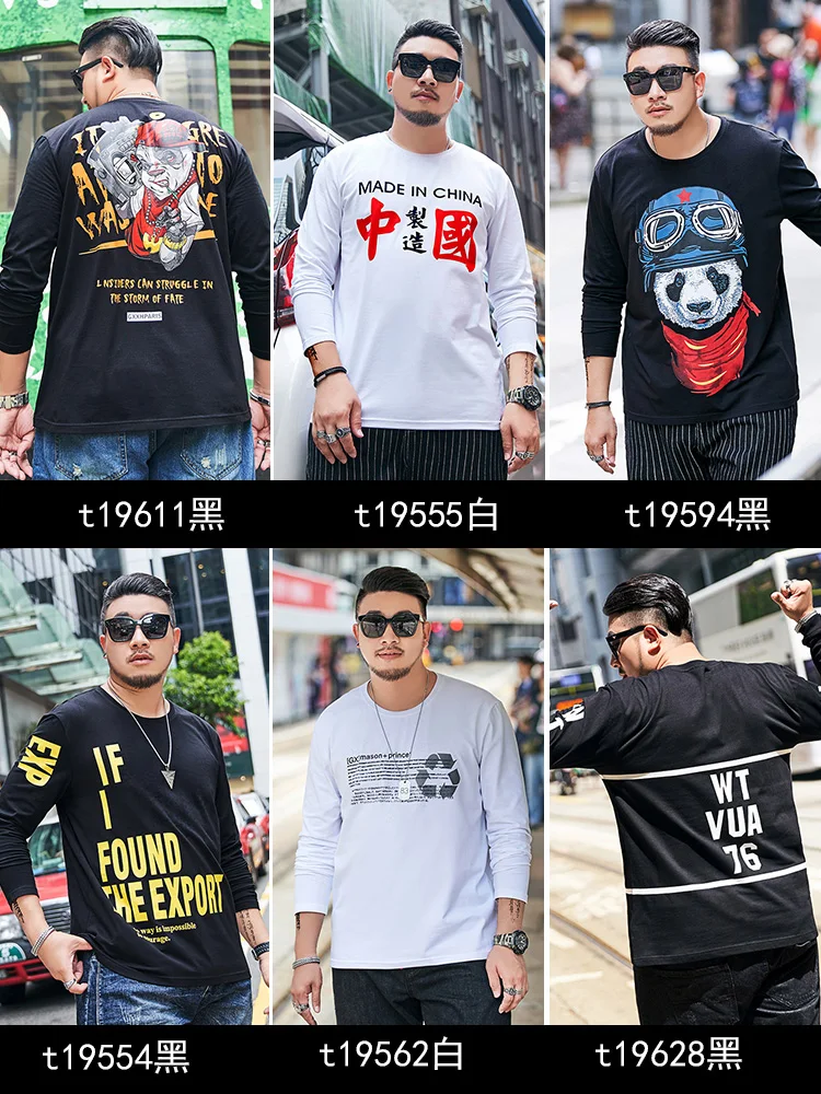 Новинка, футболка большого размера плюс, 7XL, 6XL, 8XL, GXXH, различные стили, с принтом, Мужская трендовая футболка с круглым вырезом, Повседневная футболка