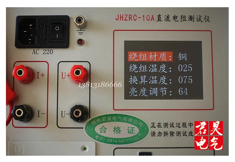 

Transformer DC resistance tester 10A inductive load DC resistance tester DC digital bridge