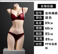 89cm conjoined chest model bras female mannequin dummy underwear cloth shop model props bust bra window display rack 1pc c697