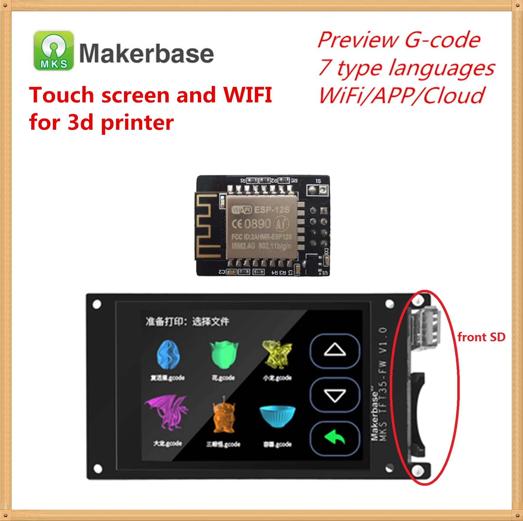 3d принтер Wi Fi монитор управления MKS TFT WIFI устройство + TFT35 сенсорный экран 3 5