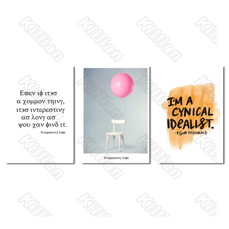 

Cynical Idealigt Frameless Poster Home Bedroom Decorative Living Room Balloon Canvas Painting Hd Print Poster Modern Type Fresco