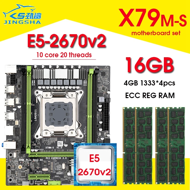 X79 M-S 2.0 اللوحة الأم مع إنتل سيون E5-2670 V2 وحدة المعالجة المركزية 4*4GB = 16GB DDR3 1333MHz ECC/REG RAM M.2 SSD 10 الأساسية 20 المواضيع