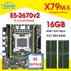 Материнская плата X79 M-S 2,0 с процессором Intel Xeon E5-2670 V2 4*4 Гб = 16 Гб DDR3 1333 МГц ECCREG RAM M.2 SSD 10 ядер 20 потоков