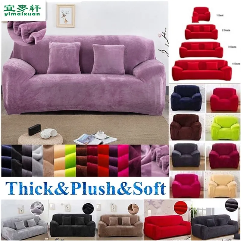 Универсальный чехол на 1 4 места для дивана полиэстеровый бархатный из эластичной