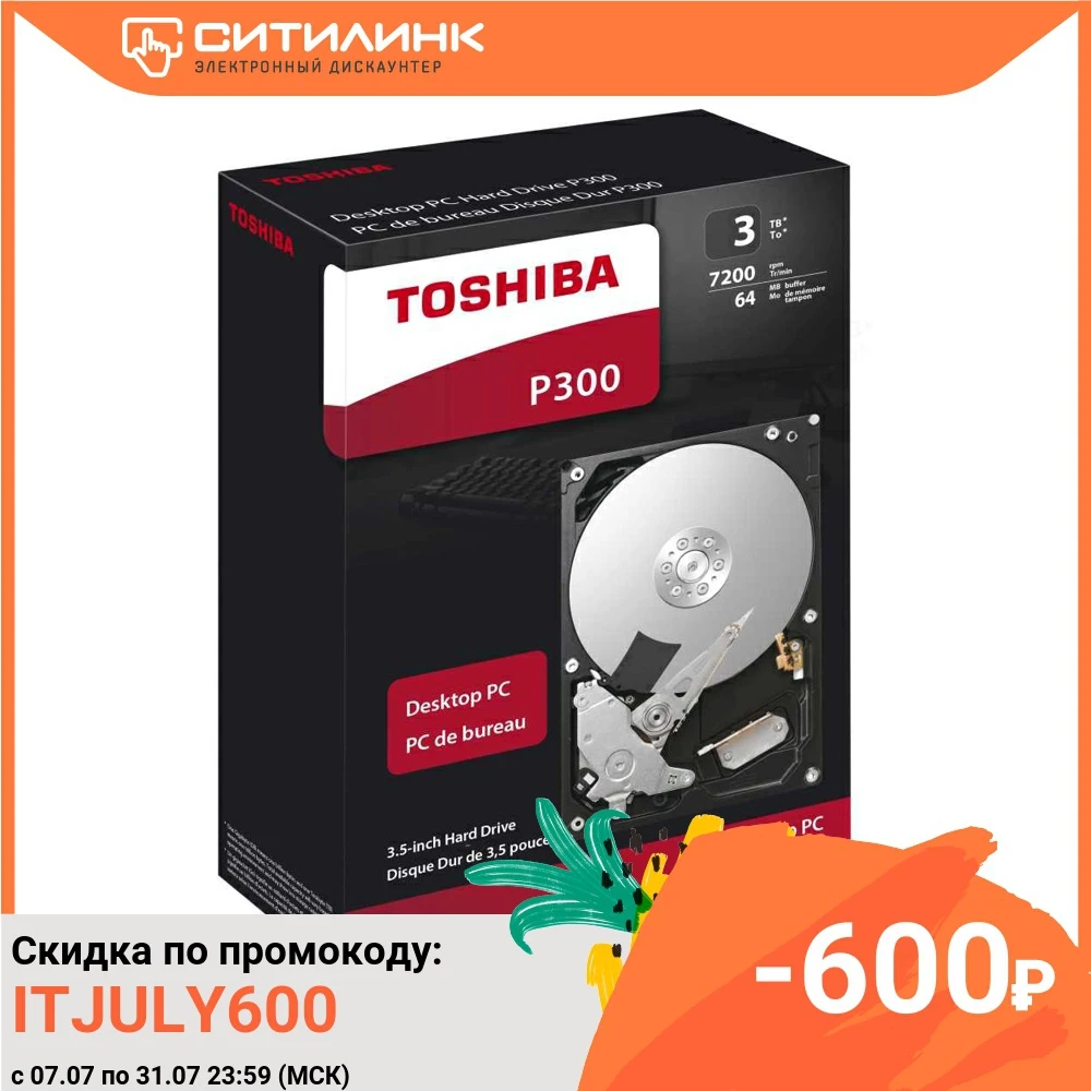 Жесткий диск Toshiba SATA III 3Tb HDWD130EZSTA P300 (7200rpm) 64Mb 3.5&quot Rtl| |