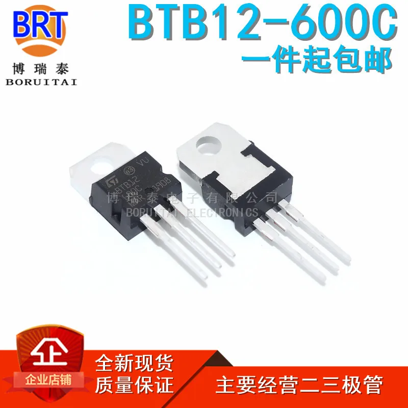 5 шт./лот BTB12-600C TO220 BTB12-600 BTB12 12-600C Triacs 12 Amp 600 вольт TO-220 новый оригинальный |