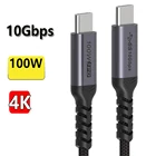 Кабель USB Type-C 3,1 Gen2 для Macbook ProAir, DELL, Xiaomi 100 Вт, 5A PD, кабель для быстрой зарядки 4K @ 60 Гц, 10 Гбитс, Кабели USB C для Samsung