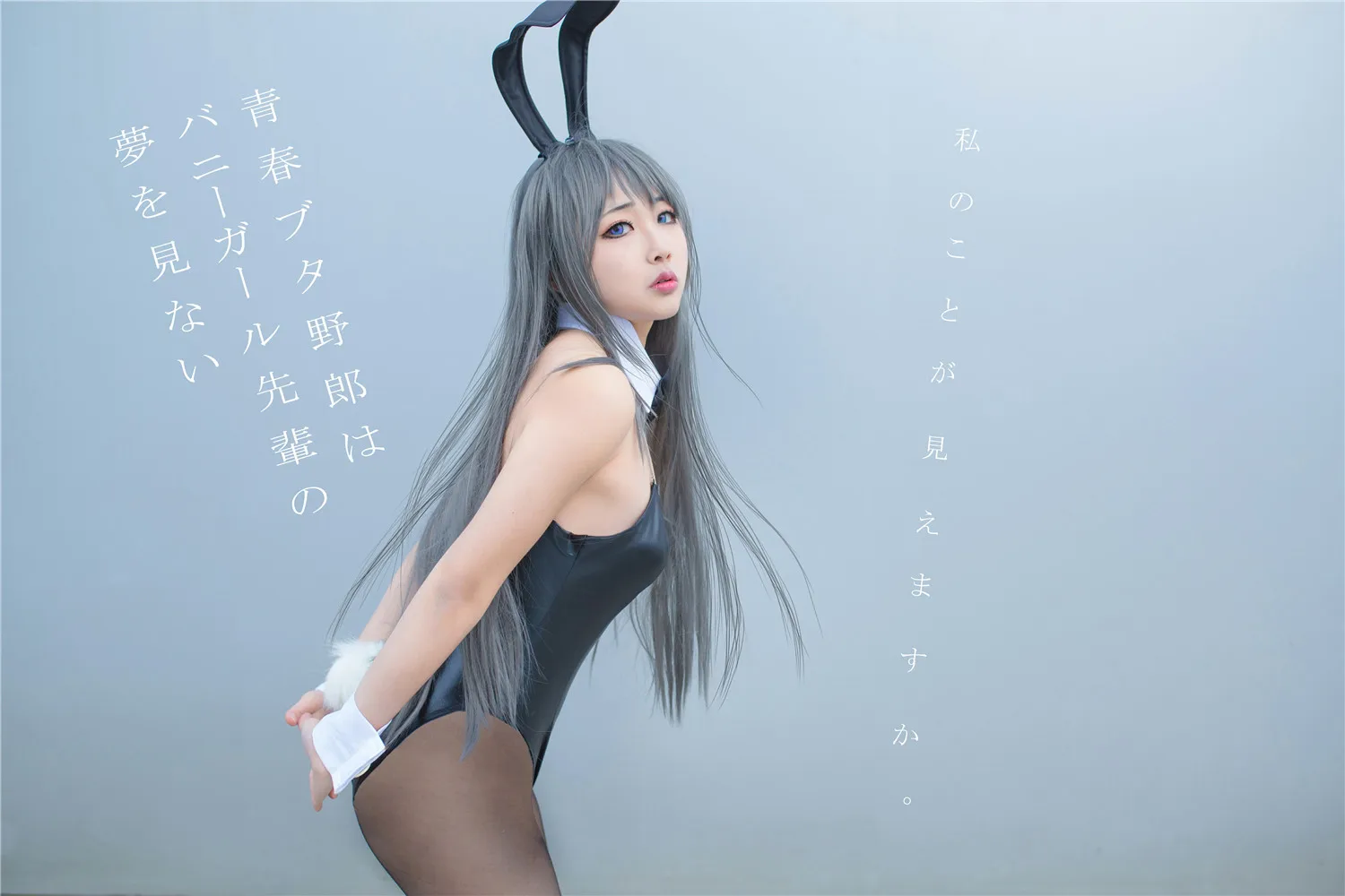 Женский слитный купальник с надписью Good Smile Rascal Not Dream of Bunny Girl |