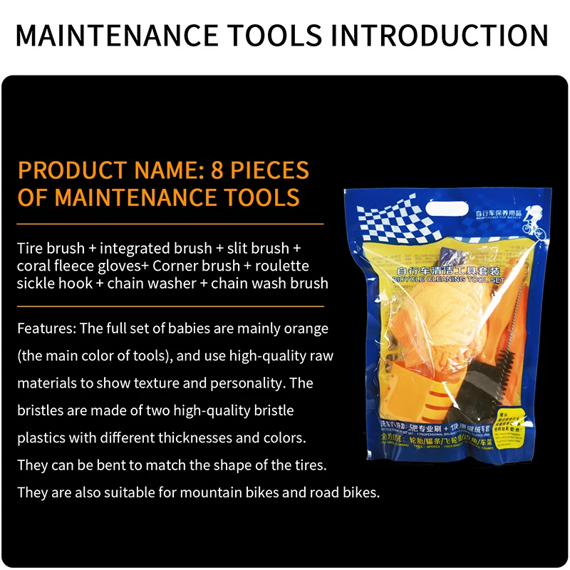 Набор инструментов для мытья велосипедной цепи щетки чистки и ремонта | Спорт
