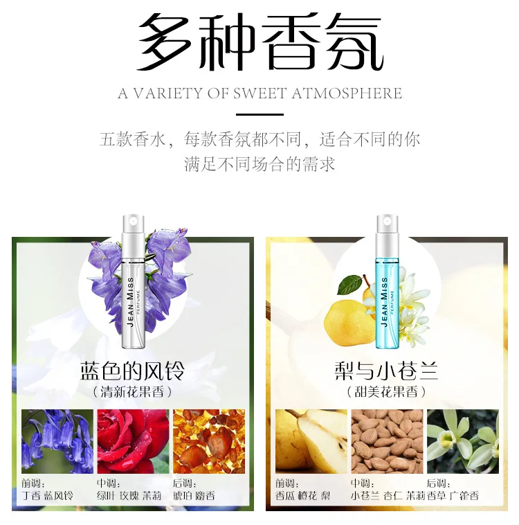 JEAN MISS бренд 1 комплект парфюм для женщин распылитель Parfum красивая упаковка дезодорант стойкий Модный женский аромат с коробкой