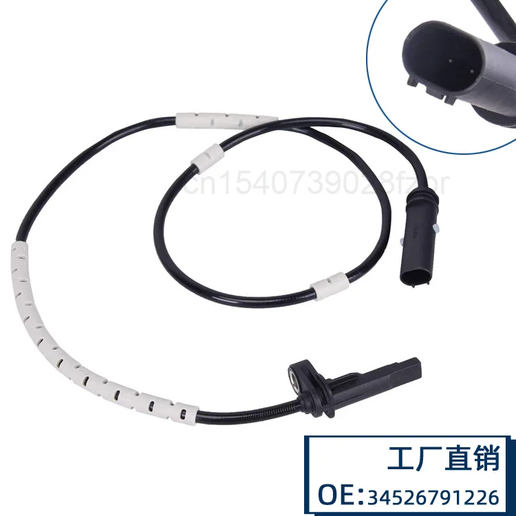 

Подходит для BMW f20f21f22 ABS Датчик скорости колеса 34526791226 34526869322