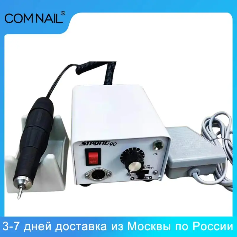 Профессиональная электрическая дрель для ногтей маникюрная машина с дрелями