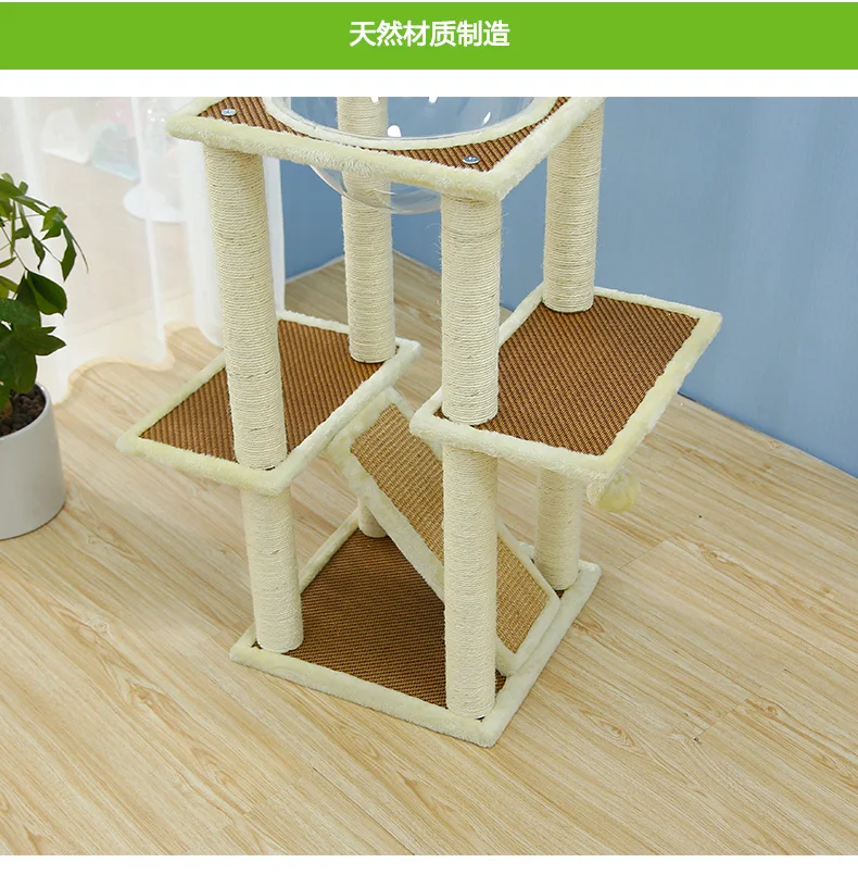 Сизаль дерево кошка царапины доска для скалолазания рамка космическое гнездо