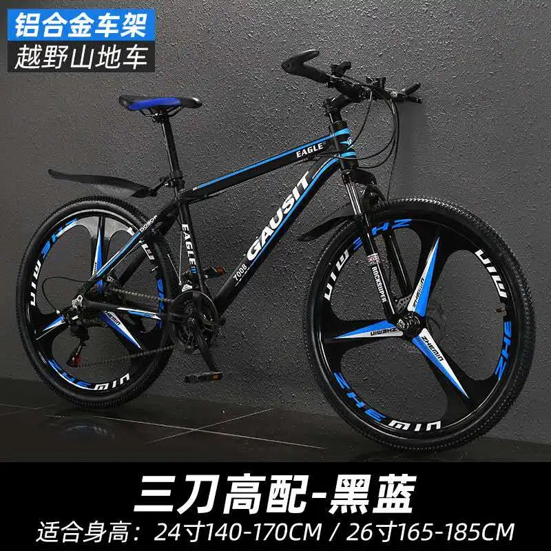 Горный велосипед дорожный колеса 26 дюймов 27 скоростей для мужчин легкий