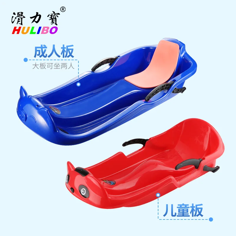 Скользкая утолщенная износостойкая доска для катания на сноуборде | Спорт и