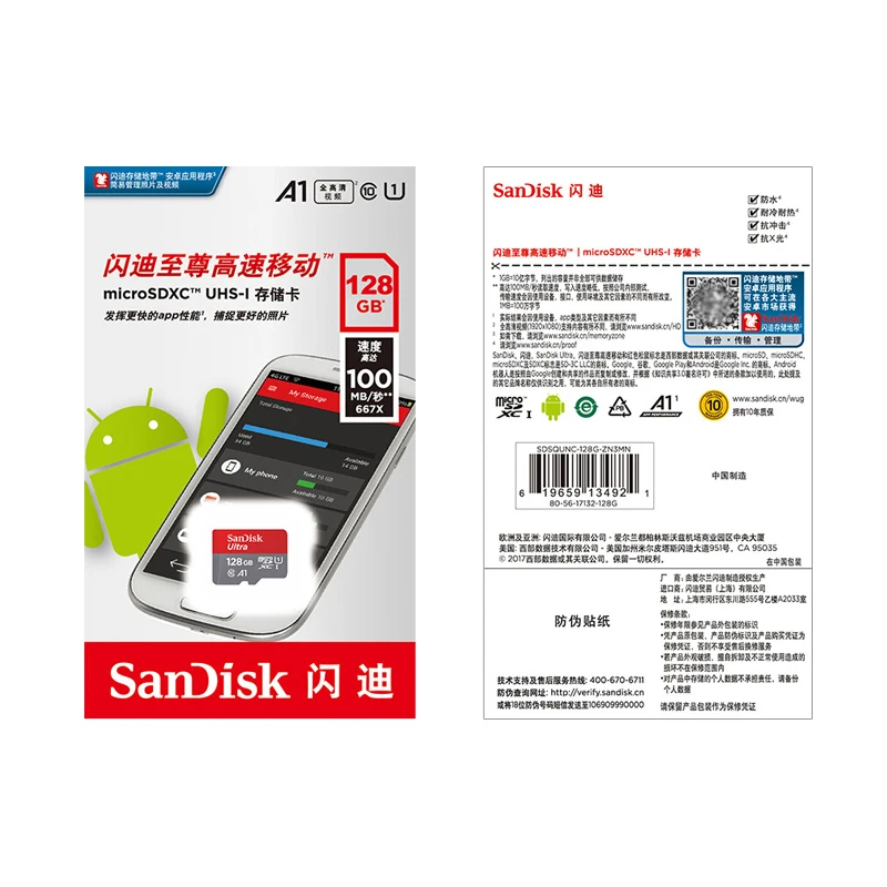SanDisk карта памяти micro sd класс 10 100% ГБ 512 400 256 200 64 32 16 ГБ|Карты памяти| |