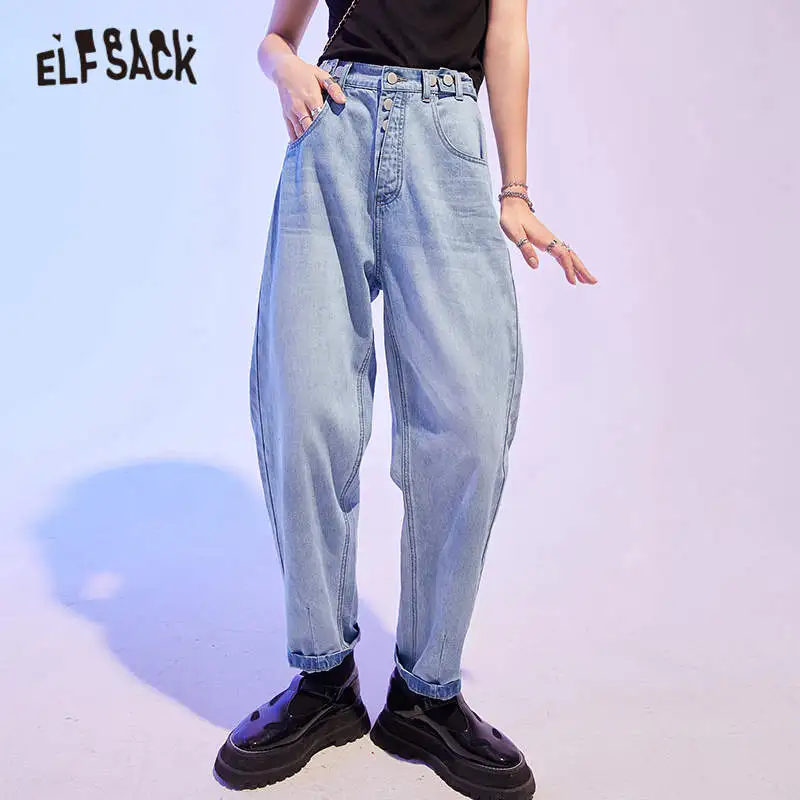 Женские джинсы ELFSACK синие однотонные вареные с высокой талией Повседневные