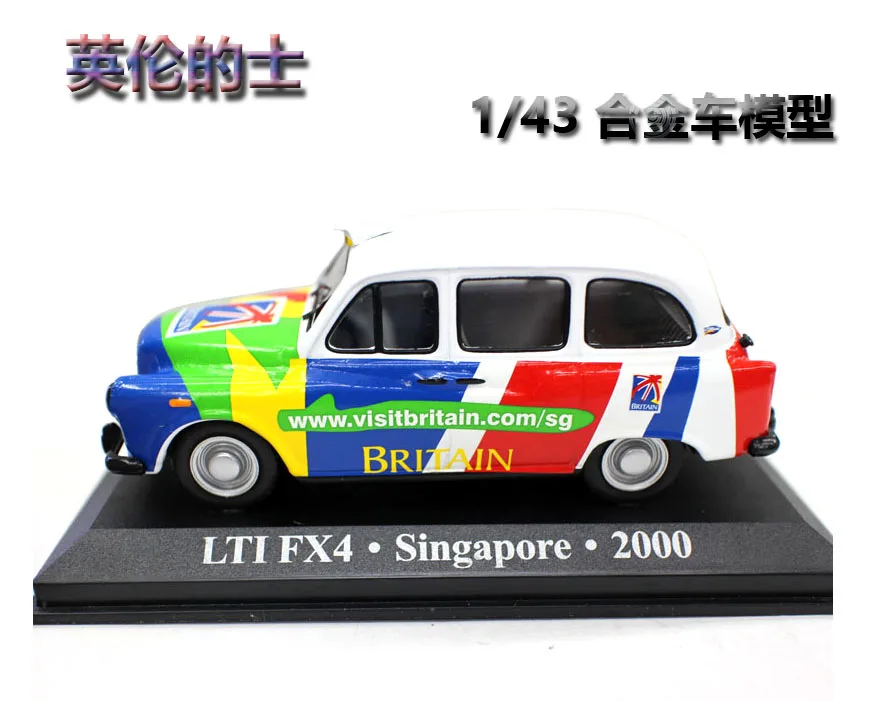 

1/43 AXI LTI FX4 Diecast Collection of Simulation Alloy Car Model Children Toys