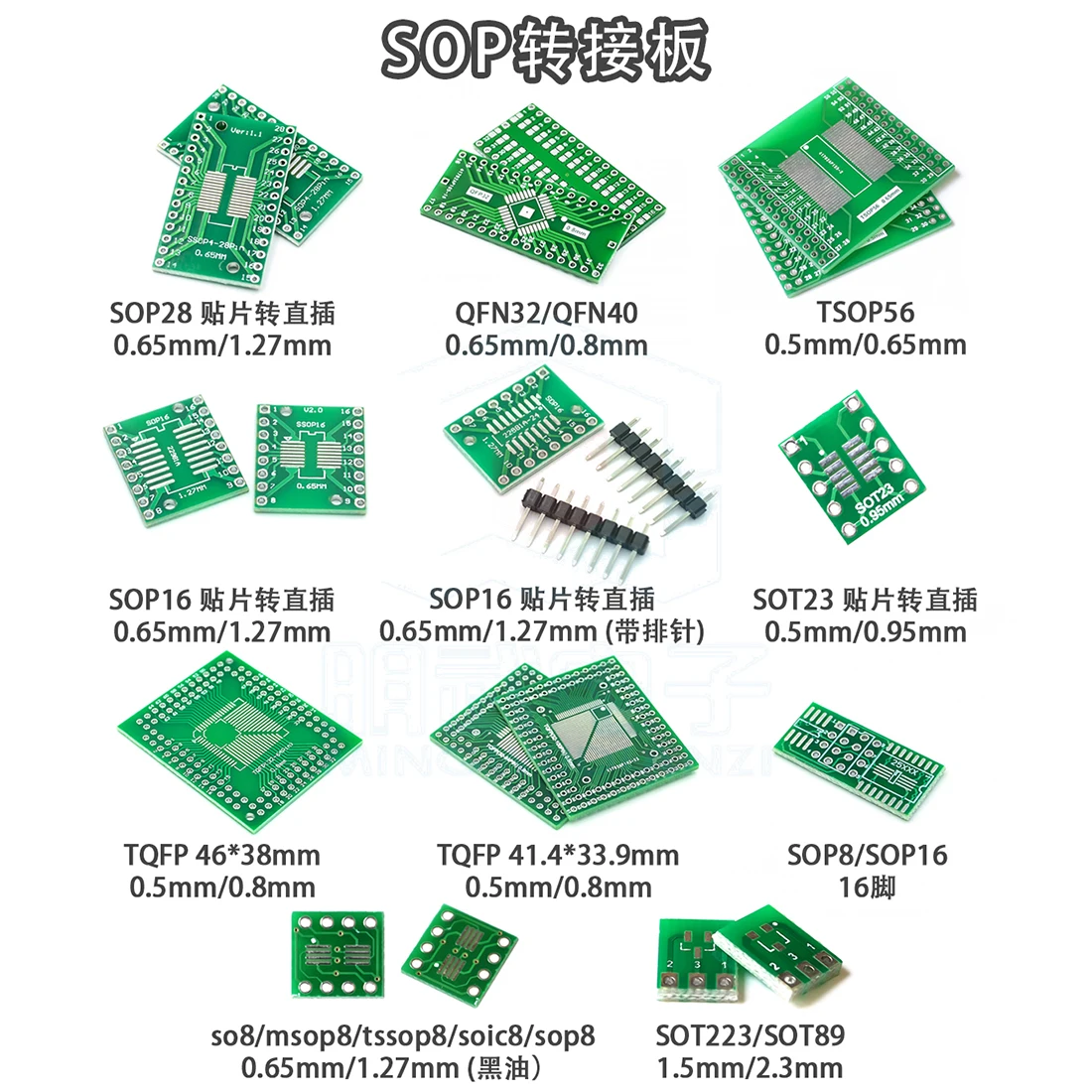 Плата адаптера SOP sop8 sop10 SOP16 sop28 TQFP qfn56 / 64 IC тестовая плата PCB 10 шт./лот