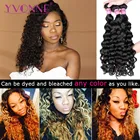 Yvonne, итальянские вьющиеся бразильские натуральные волосы, 14 пряди, человеческие волосы, естественный цвет