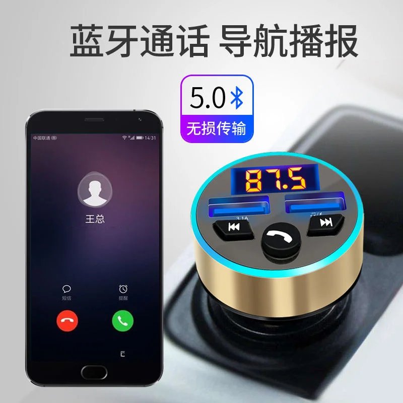 

Car MP3 Bluetooth receiver player multifunctional lossless music u disk car cigarette lighter car charger