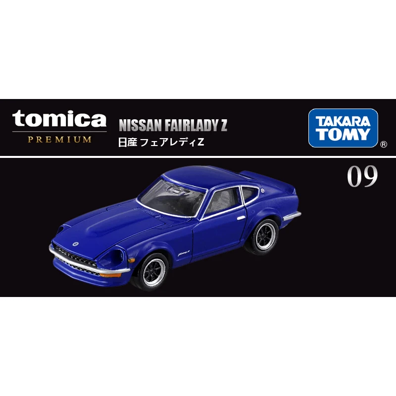 

Takara Tomy Tomica Премиум #09 NISSAN Fairlady Z Старый Школьный литый спортивный автомобиль модель автомобиля игрушка подарок для мальчиков и девочек детей