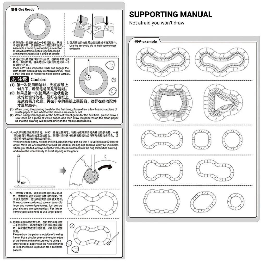 DIY Шестерни линейка с цветами картина трек набор многофункциональная волшебная