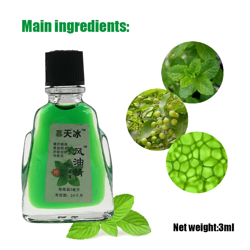 1 шт. освежающее масло натуральное лекарственное для головной боли