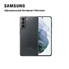 Смартфон Samsung Galaxy S21 256GB