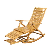 bamboo rocking chair recliner for adults and elderly leisure chair nap folding chair rattan woven balcony rocking chair home