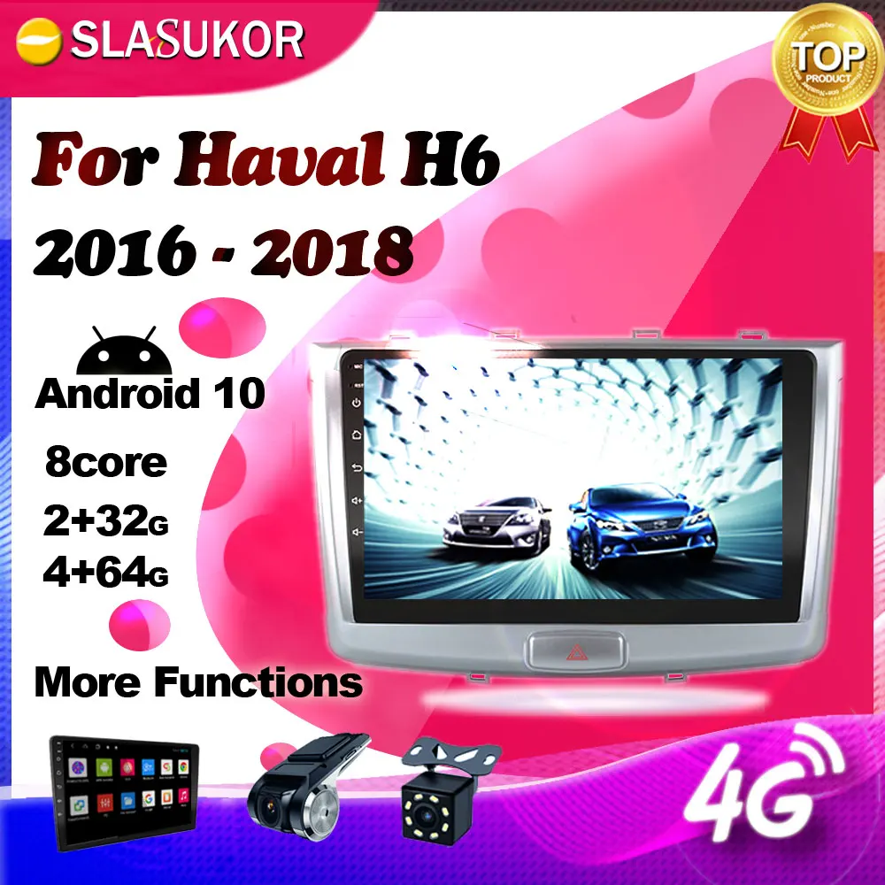 Автомагнитола 2 din 4 + 64 ГБ Android 10 0 4G DSP для GREAT WALL Haval H6 2016 2017 2018 | Автомобили и