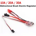 30A 20A 10A ESC скоростной двигатель RC ESC 2 кГц вперед обратный щетчатый тормоз RC 2S для контроллера лодки автомобиля Prototank верхний регулятор