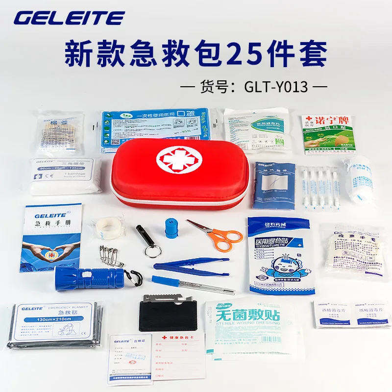 

Family outdoor portable EVA first aid kit 25 pieces vehicle family emergency kit