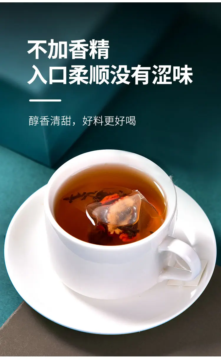 

2020 Fujian Hong Zao Gou Qi Gui Yuan Cha Red Dates Wolfberry Longan Tea for Clear Heat and Health Care