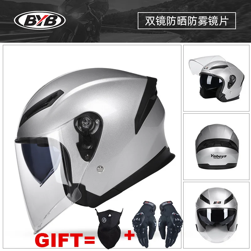 

Мотоциклетный шлем, закрытый на половину лица, с двойным объективом, 2021 градусов