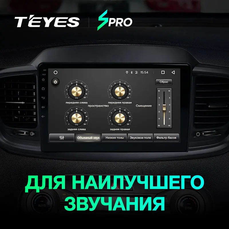 TEYES SPRO Штатная магнитола для Киа Соренто UM Kia Sorento UM- Android 8.1, до 8-ЯДЕР, до 4+ 64ГБ 32EQ+ DSP 2DIN автомагнитола 2 DIN DVD GPS мультимедиа автомобиля головное устройство