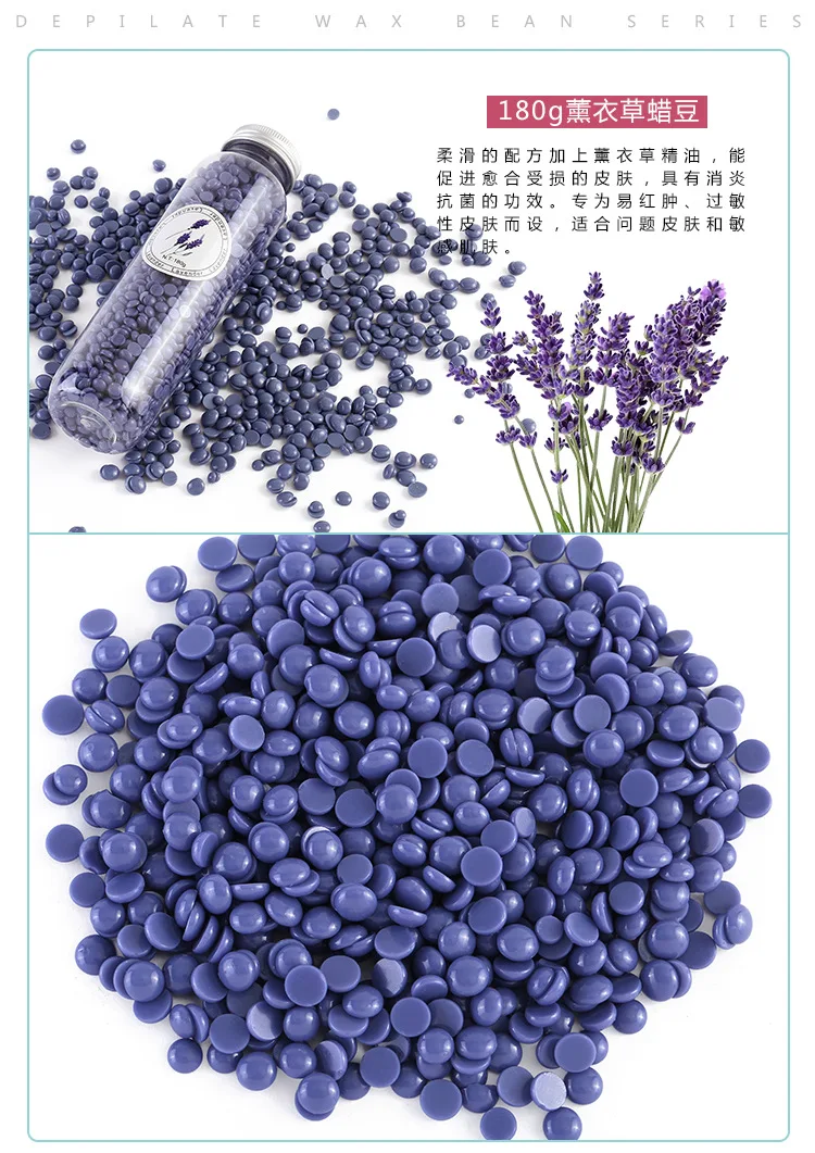 

180g New Hair Removal Wax Beans Paper-Free Solid Hard Wax Therapy Beauty Hot Wax Body Hair Removal Bottled