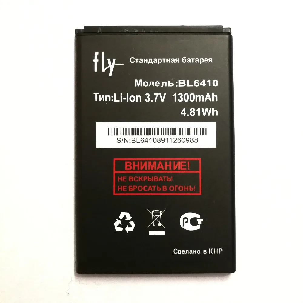 Аккумуляторы Для Мобильных Телефонов Fly Купить