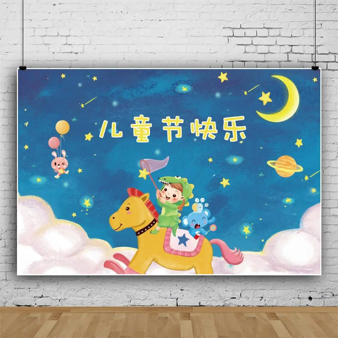 

Balloon Cake Children's Day Happy Theme Background Home Photography Photos Kids Party Table Decoration Custom Vinyl Backdrop