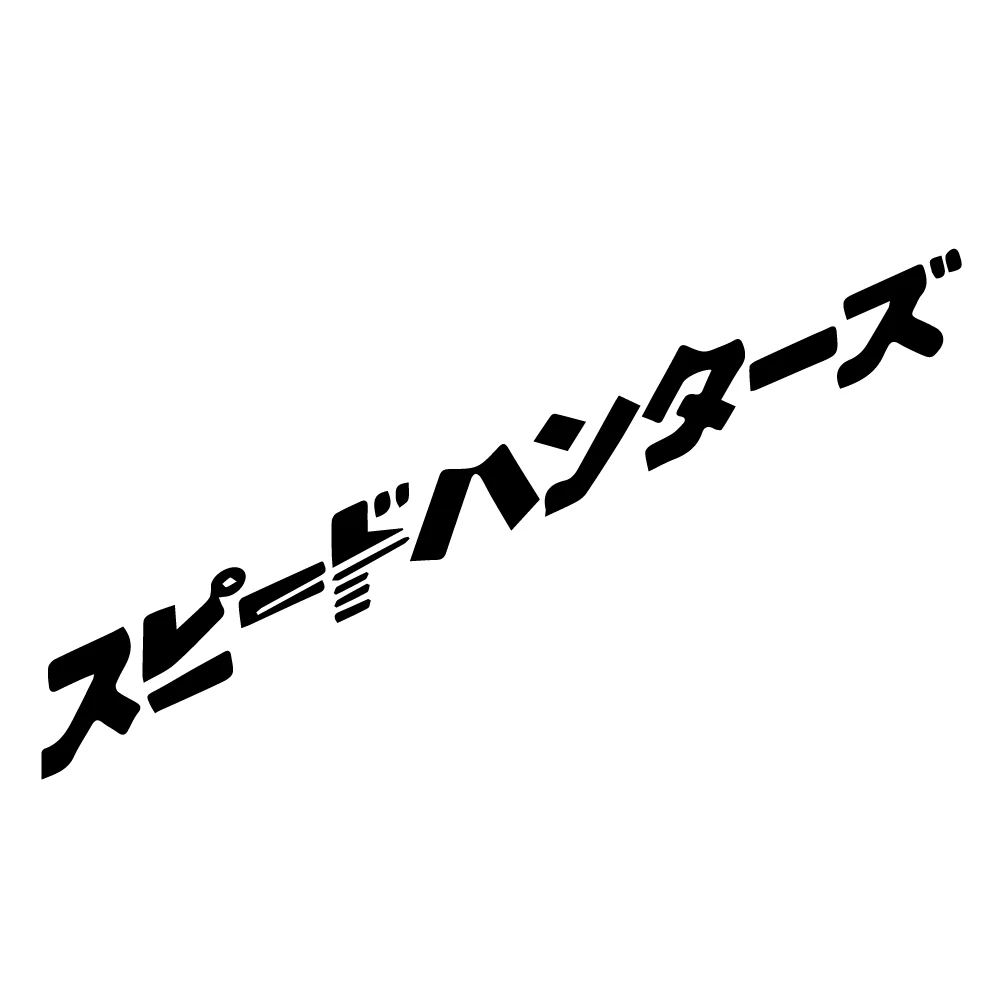 Наклейки для автомобиля написанные слова забавные виниловые наклейки на